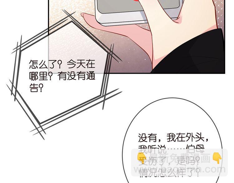 第451 离她远点63