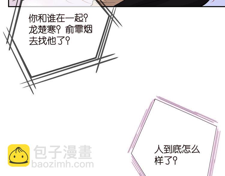 第451 离她远点66