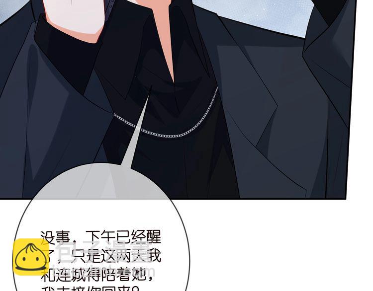 第451 离她远点68