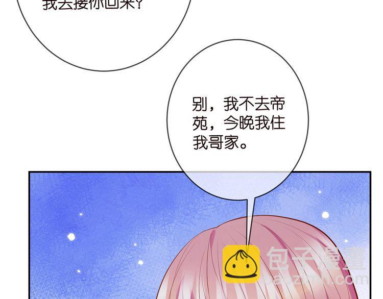 第451 离她远点69