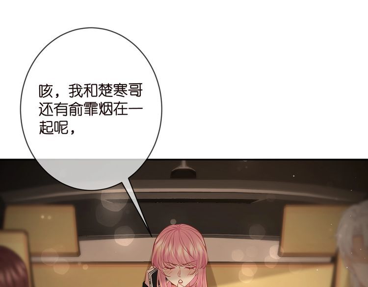 第451 离她远点72