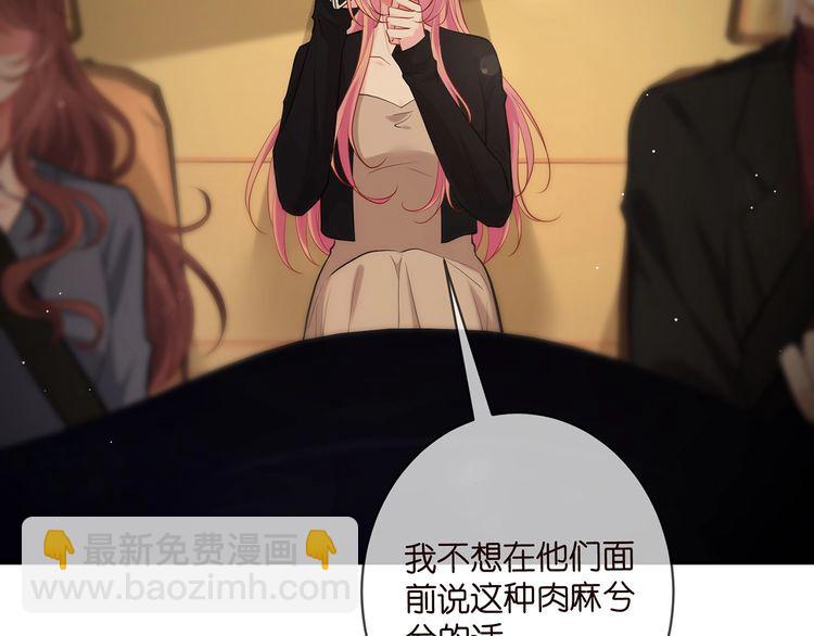 第451 离她远点73