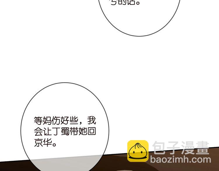 第451 离她远点74