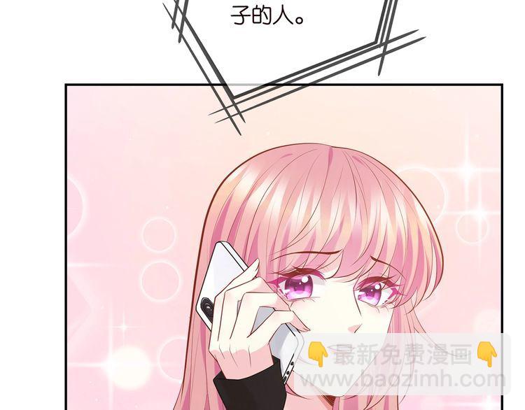 第451 离她远点78