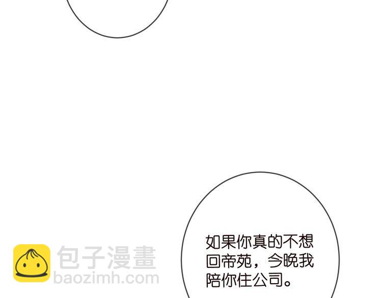 第451 离她远点80
