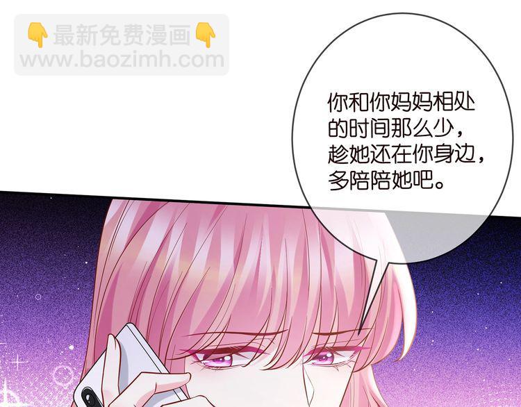 第451 离她远点84