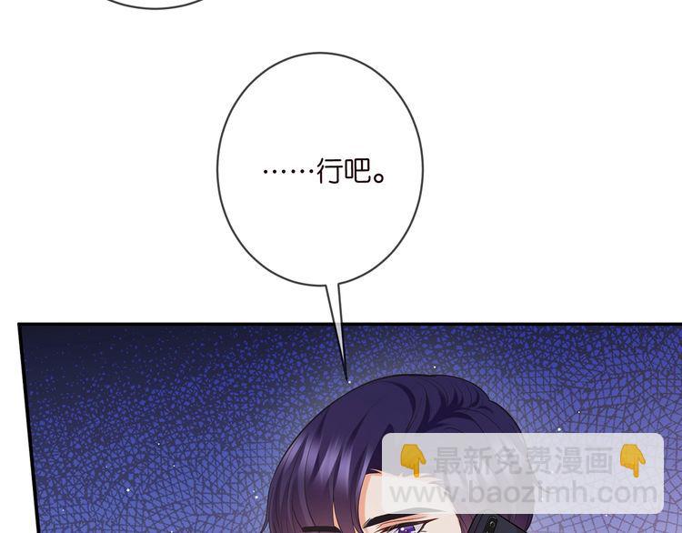 第451 离她远点86