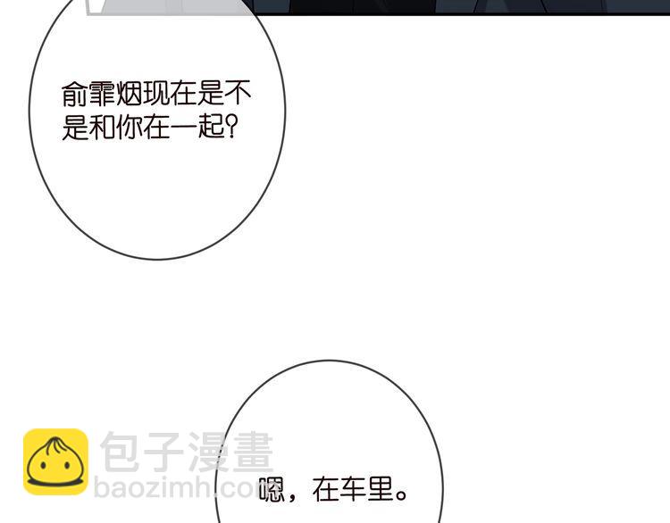 第451 离她远点88