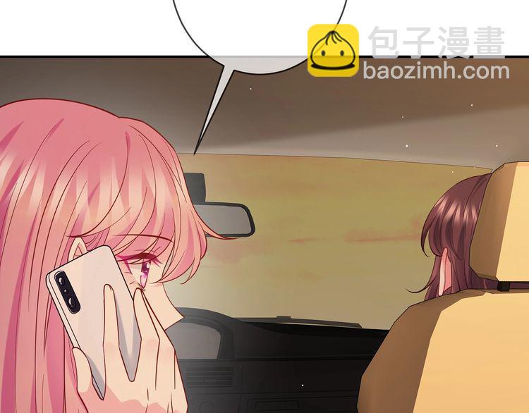 第451 离她远点89