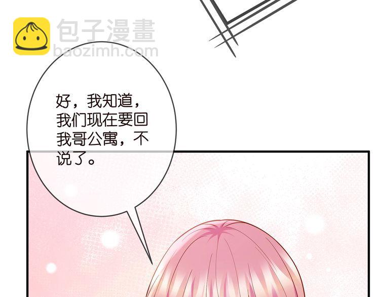 第451 离她远点91