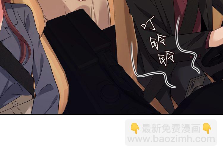 第451 离她远点95