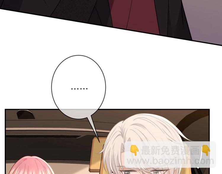 第451 离她远点99