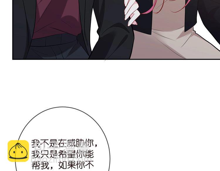 第452 羞耻的购物经历91