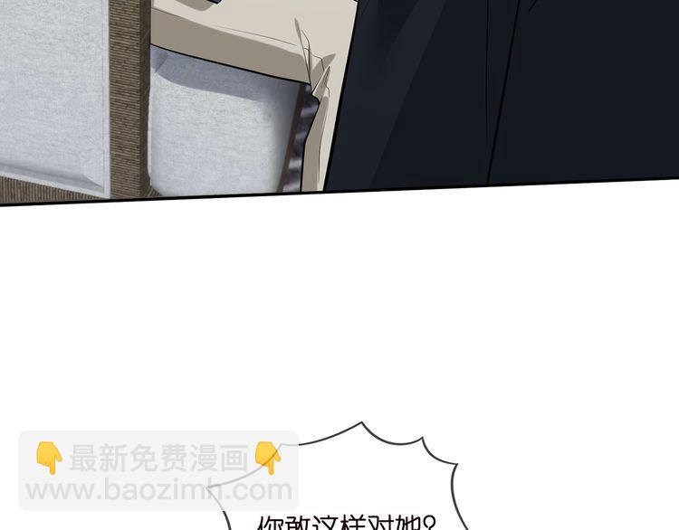 第453 争执31