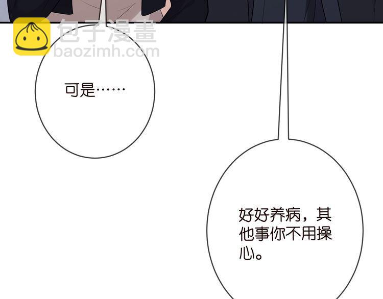 第453 争执36