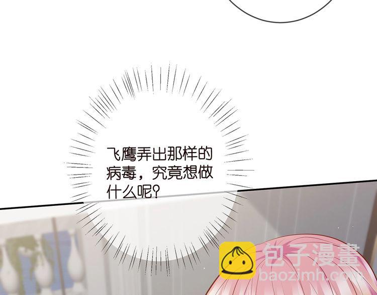 第453 争执37