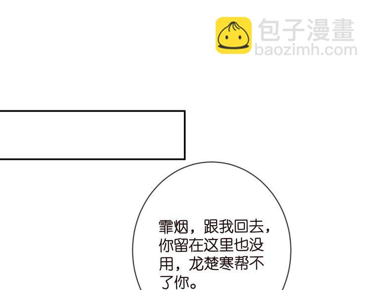 第453 争执43