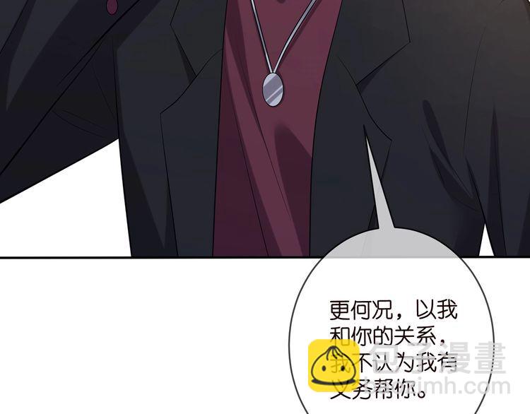 第453 争执48