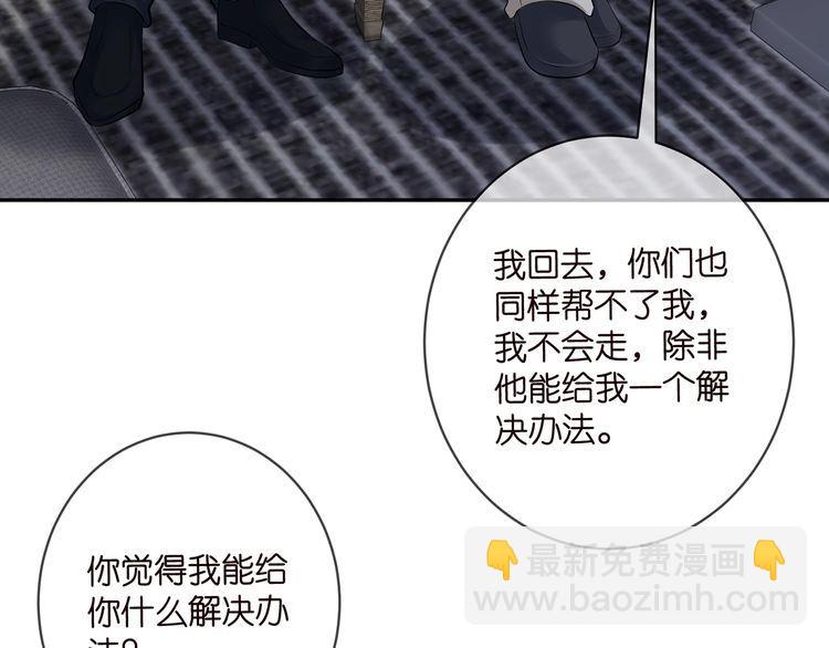 第453 争执50