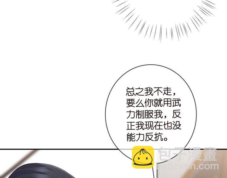 第453 争执55