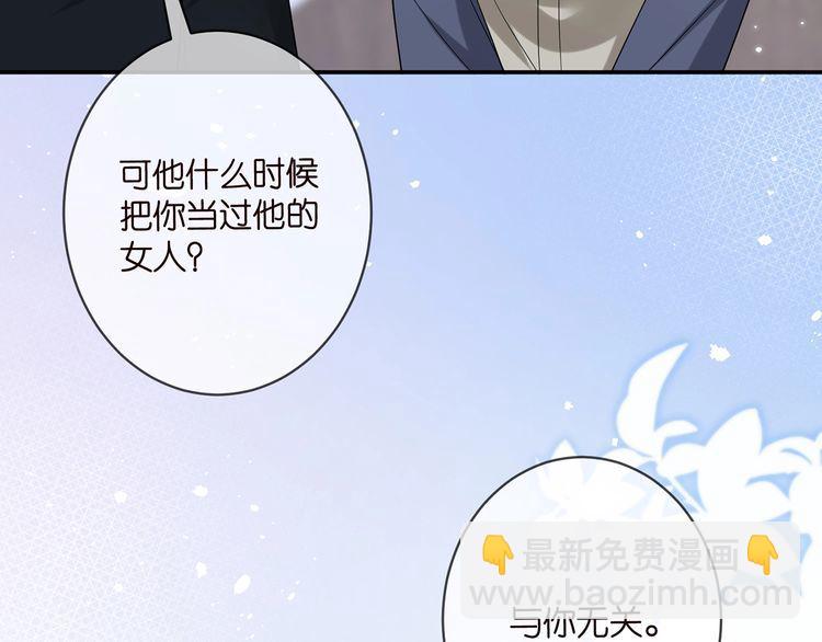 第453 争执61