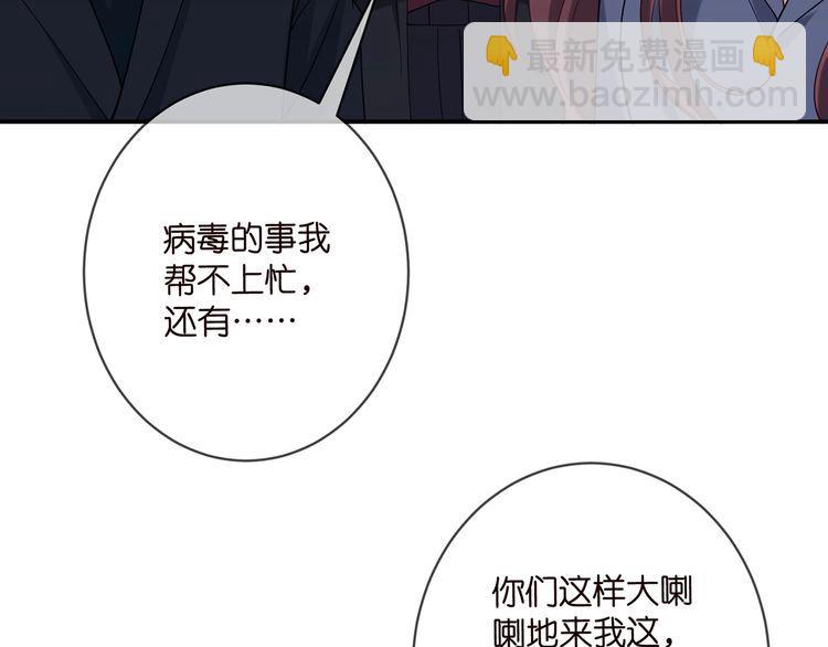 第453 争执65