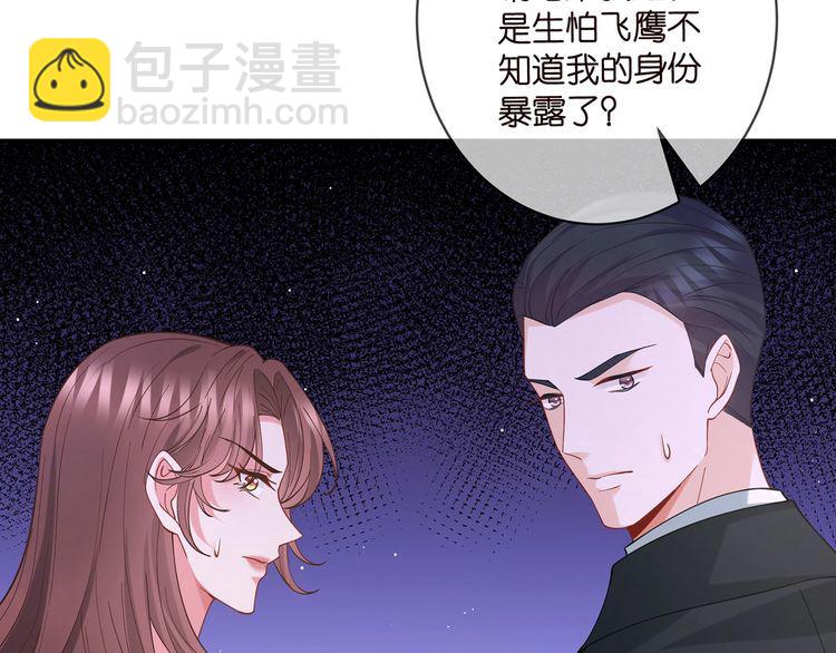 第453 争执66