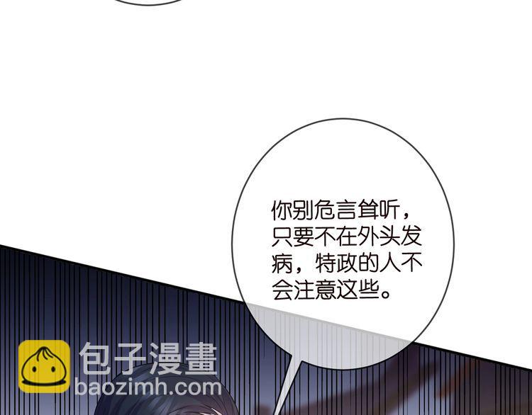 第453 争执68