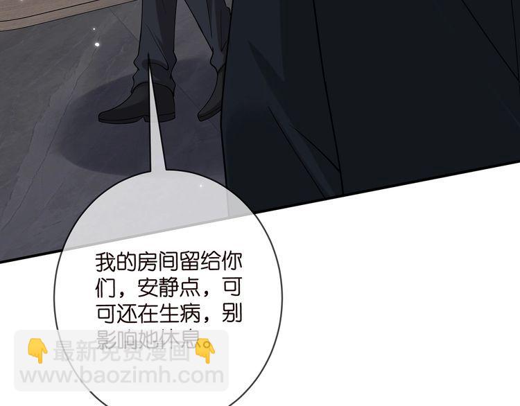 第453 争执76