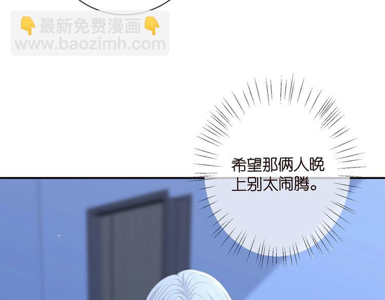 第453 争执77