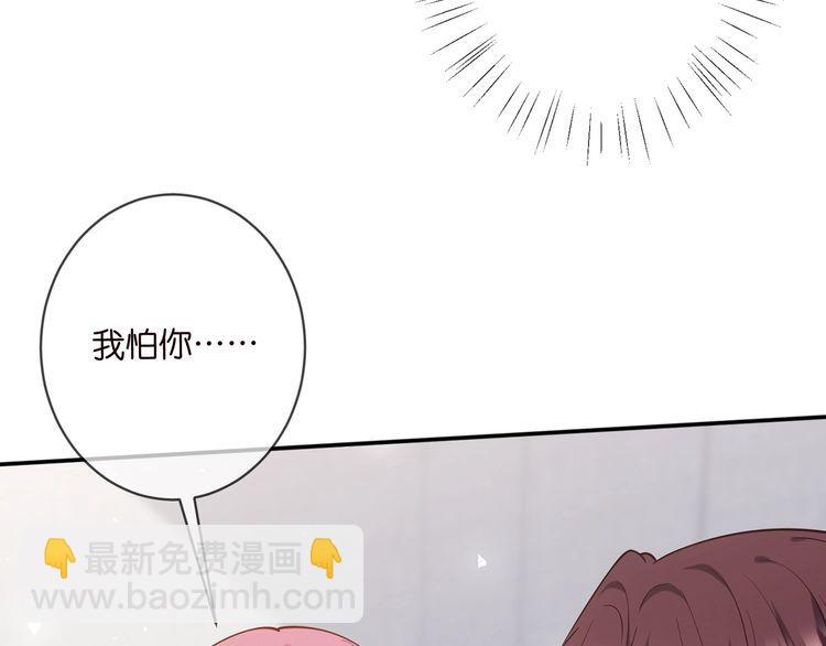 第453 争执8