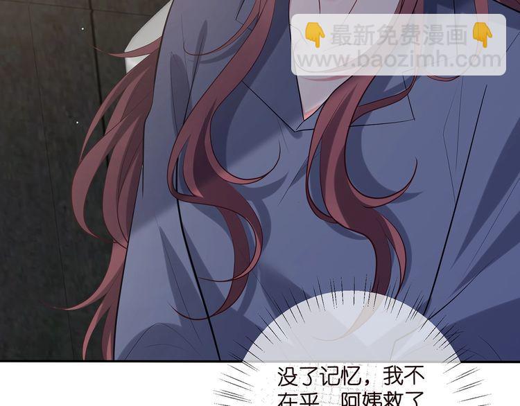 第453 争执93