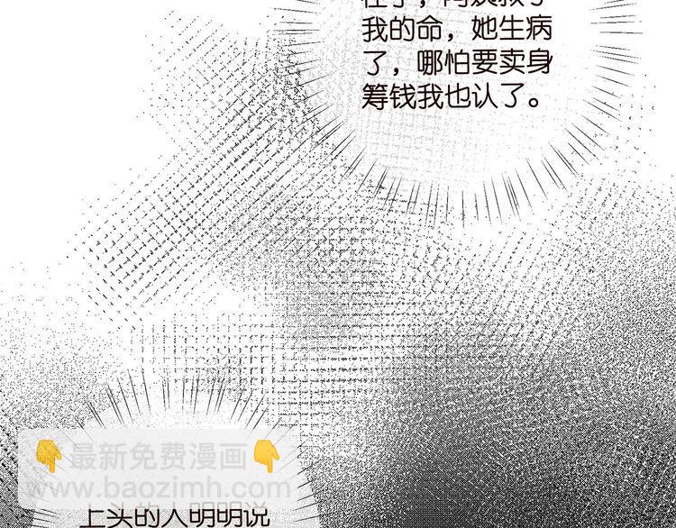 第453 争执94