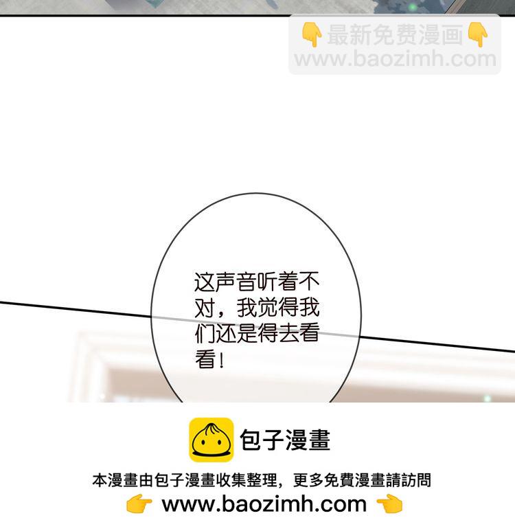 第454 尴尬的声音103