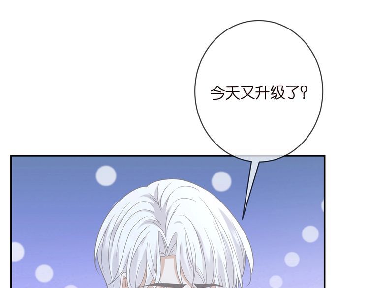 第454 尴尬的声音16