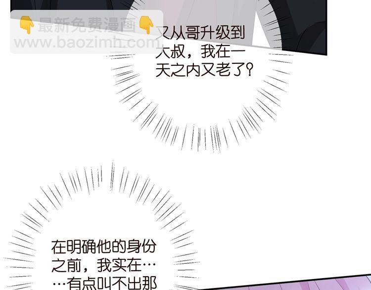 第454 尴尬的声音18