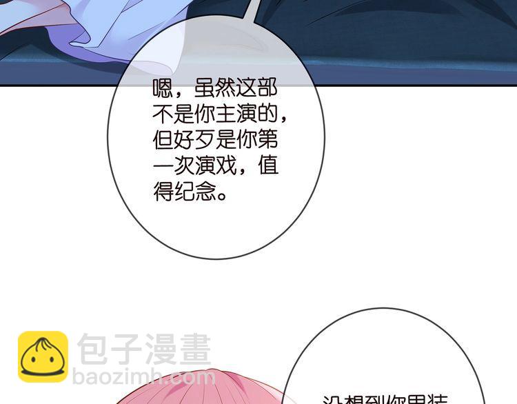 第454 尴尬的声音32