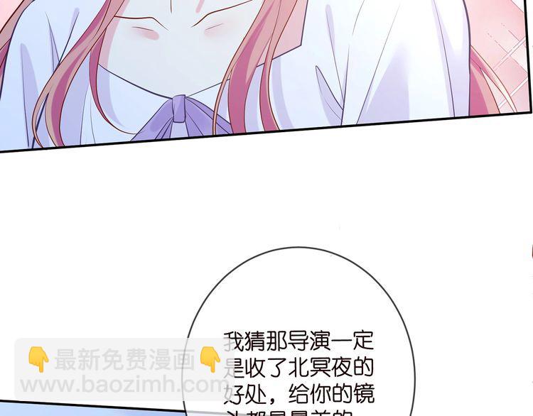 第454 尴尬的声音34