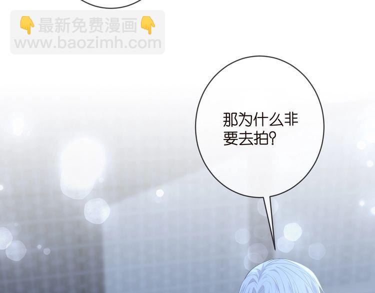 第454 尴尬的声音47