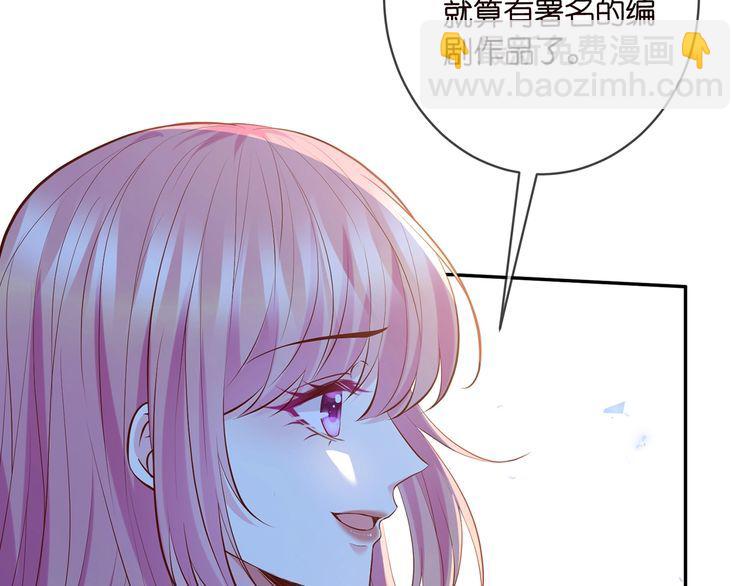 第454 尴尬的声音55