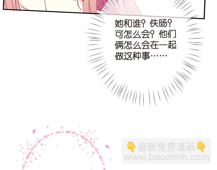 第454 尴尬的声音65