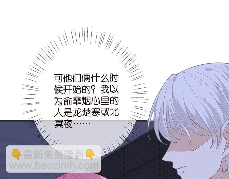 第454 尴尬的声音69