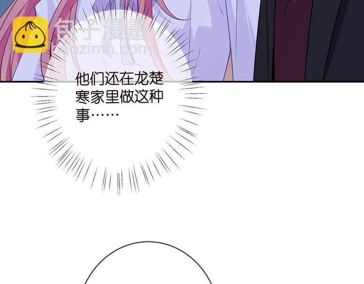 第454 尴尬的声音71