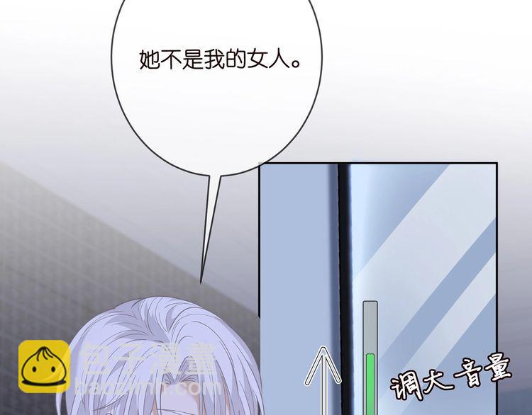 第454 尴尬的声音72
