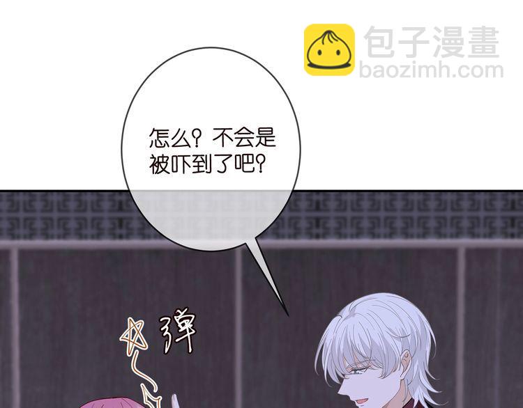 第454 尴尬的声音75