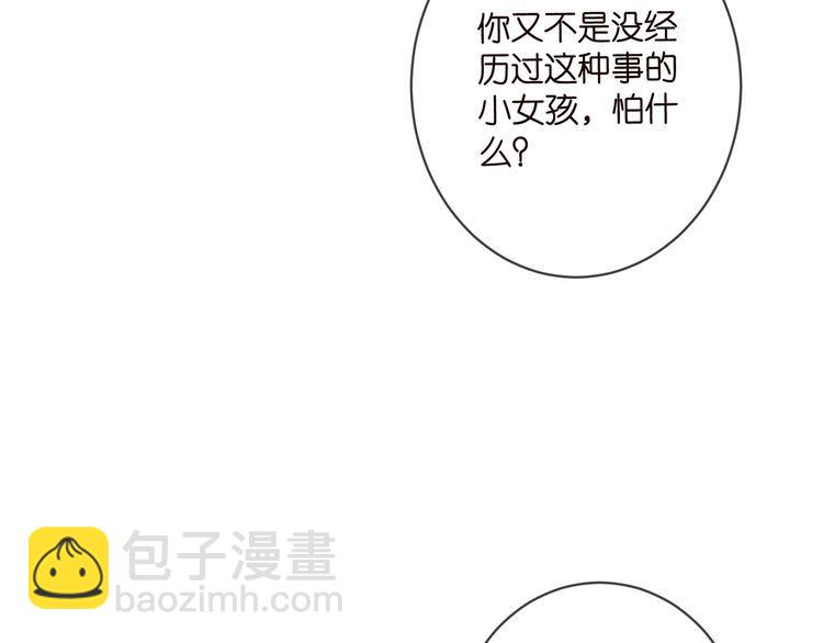 第454 尴尬的声音77
