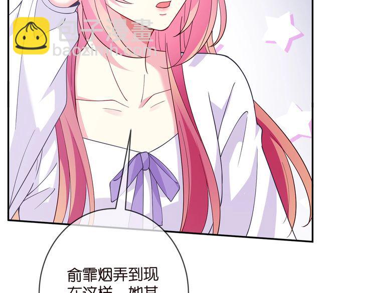第454 尴尬的声音79