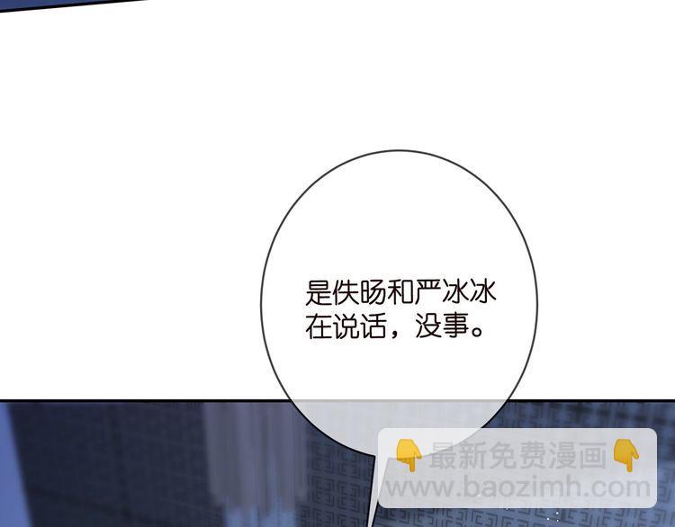 第454 尴尬的声音8