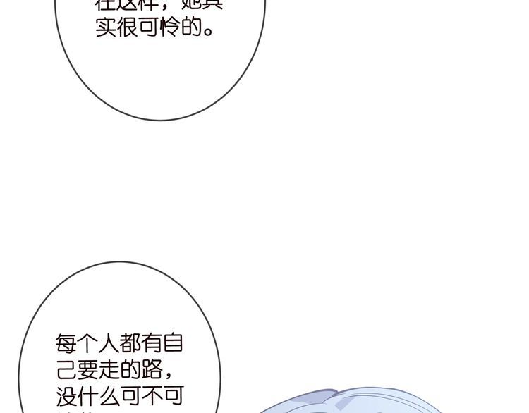 第454 尴尬的声音80