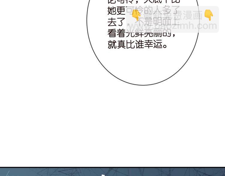 第454 尴尬的声音83